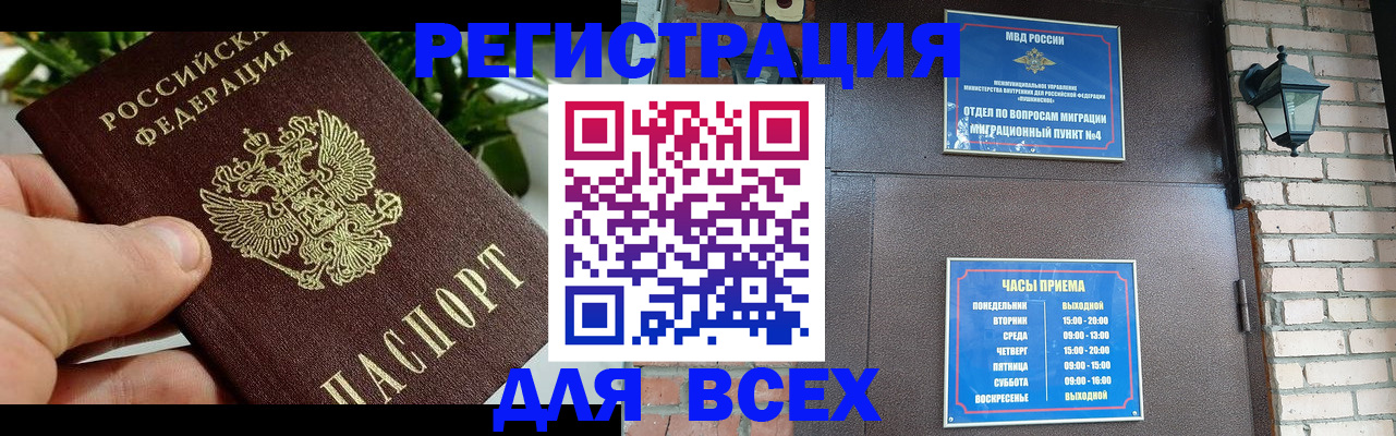 пропишу в квартире в Абазе
